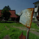 くじらぐも - 招牌（かんばん）