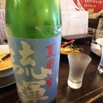 金町製麺 - 流輝