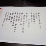 ふくみつ華山温泉 - 