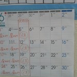 らーめん もんつきかかか - 