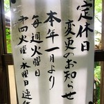 そばっ喰ひ - 