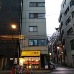 店はビルになってます。