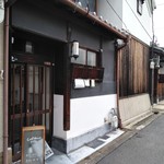 コンフィデンスカフェ - 