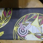 笹巻けぬきすし総本店 - 