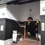 豊郷発酵倉 - 