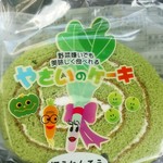 山浦製菓株式会社 - 