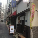 神保町 黒須 - 店舗外観