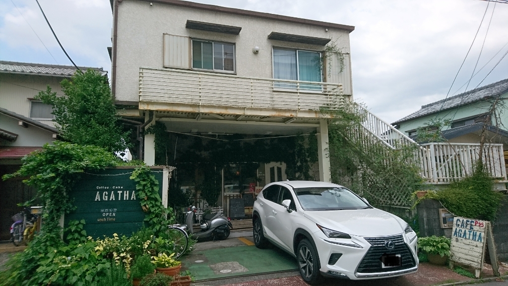 AGATHA name=