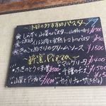 大長谷ふるさとセンター - 