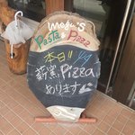 大長谷ふるさとセンター - 