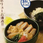 阪急そば - ポスターはコレ。