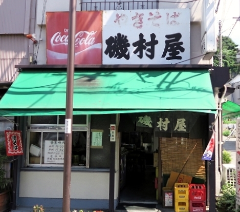 コカコーラ看板図鑑】 [食べログまとめ]