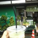 ふれあいの館 - 