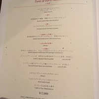 メインダイニング いと桜 - 