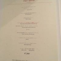 メインダイニング いと桜 - 
