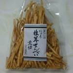 こうや謹製 - 
