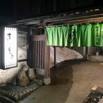 四季の寿司処 すしまる - 立派なお店には雪がいっぱい