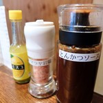 とんかつ朔 - テーブルの調味料