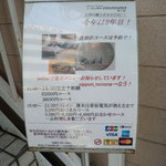 にっぽん料理 野々菜 - 