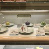 鶴屋八幡 そごう横浜店