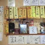 男しゃく - ♪夜もいいなぁ...