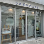 うさぎや CAFE - 外観　オープン前