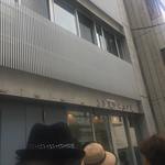 うさぎや CAFE - オープン前の行列