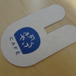 ショップカード