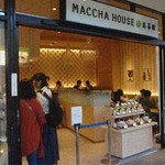 Maccha Hausu Maccha Kan - お店