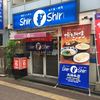 博多らーめん ShinShin 天神本店