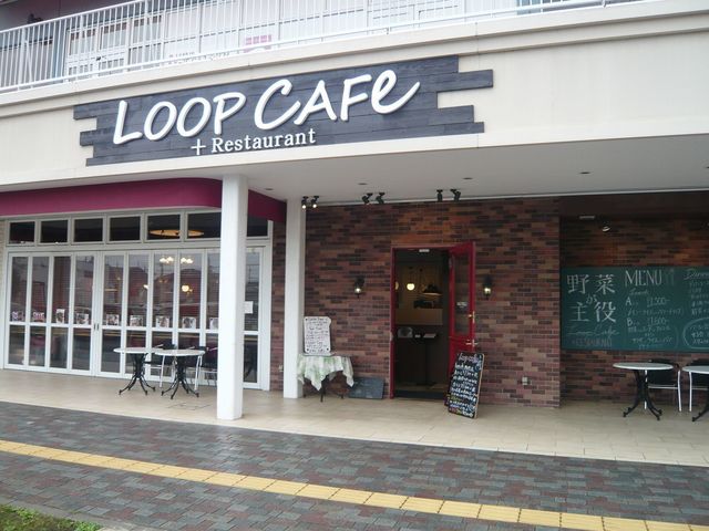 ループ カフェ レストラン 久喜店 Loop Cafe Restaurant 久喜 洋食 欧風料理 その他 食べログ