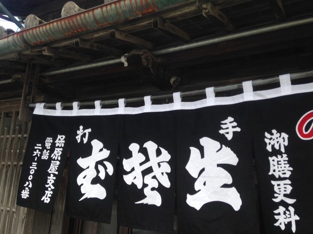 保原屋支店 - 盛（そば）の写真