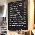 ビゴーテ - オススメメニュー