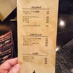 ビゴーテ - ドリンクメニュー