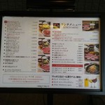 焼肉おくう 藤沢店 - 