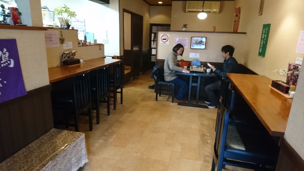 そば処 村尾 name=