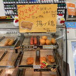 セブンイレブン - 早速購入