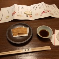 玄海 本店 - 