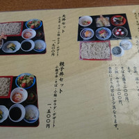 そば会席 立会川 吉田家 - 