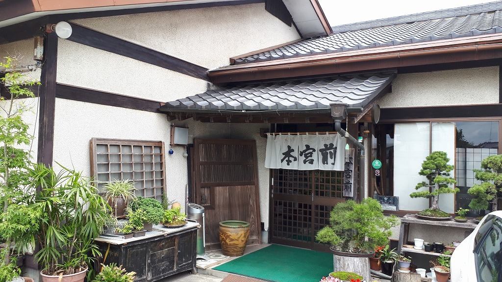 本宮前 name=