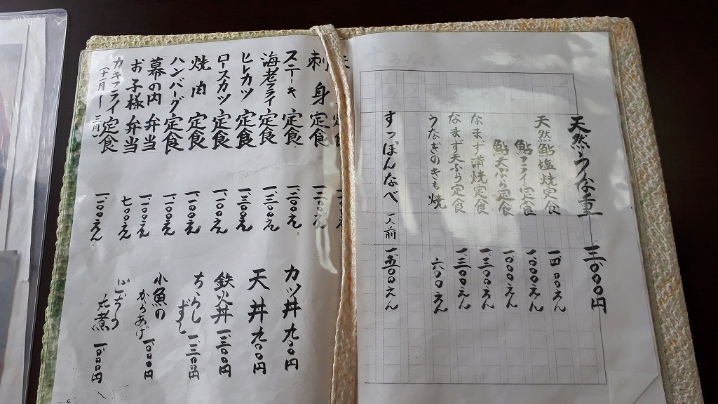 本宮前 name=