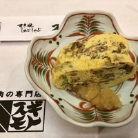 スギモト 本店 - 