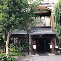 THE KAWABUN NAGOYA - 