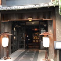 THE KAWABUN NAGOYA - 