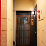 旬魚旬菜 極DINING 若旦那 - 店舗入り口