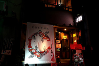 ここちもなか - 