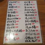 おとん - フードメニュー