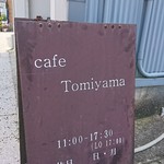 cafe Tomiyama - 