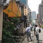 伊勢廣 京橋本店 - 外観