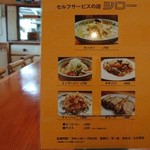 ラーメンハウス シロー - 